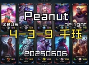 开云足球直播-Vitality强势TL，Peanut送出助攻的简单介绍