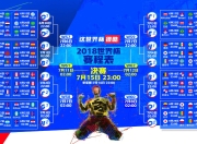 开云足球直播-龙鹰对决，2026世界杯B组生死战，罗德里戈独造三球，墨西哥血洗印度掀翻死亡之组