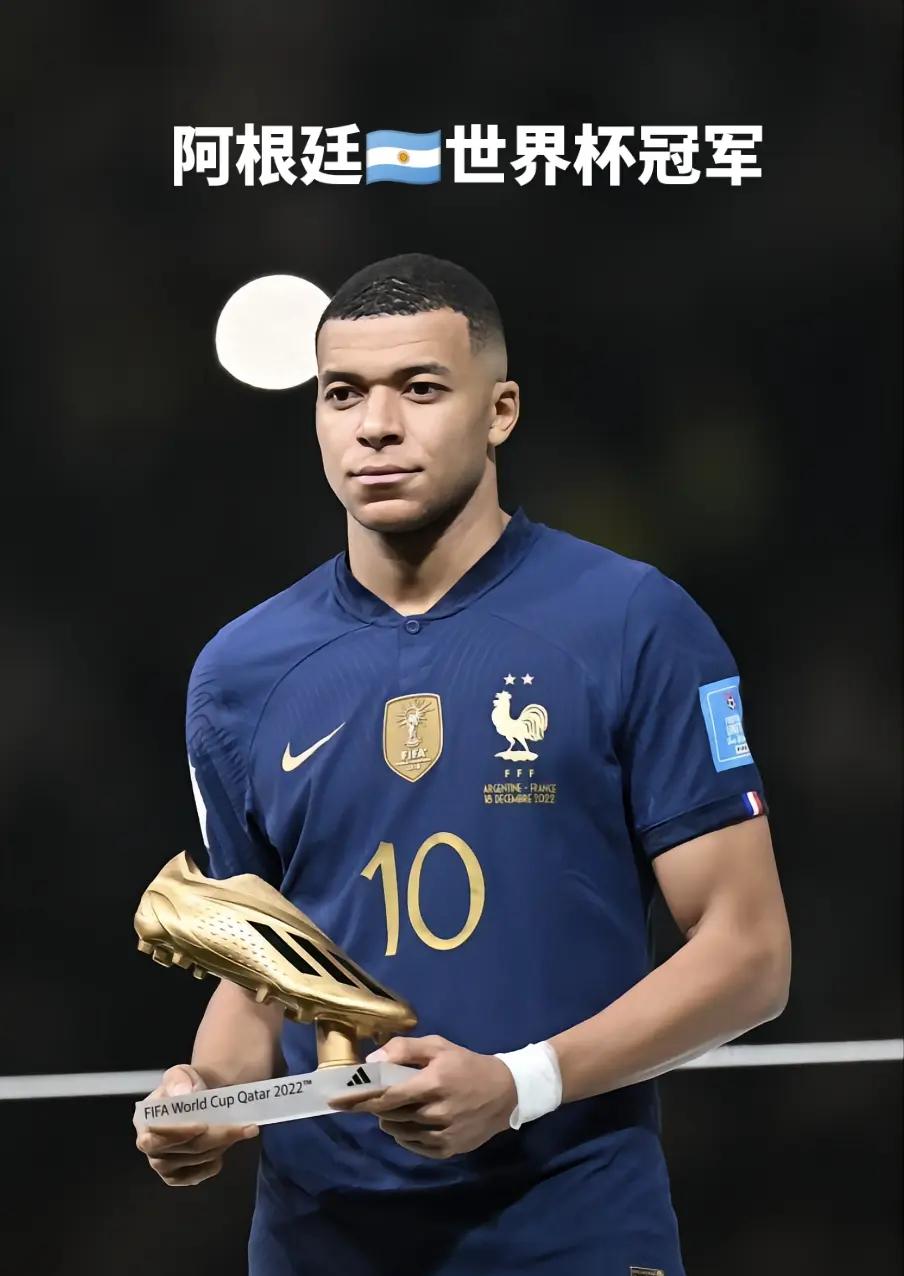 法国横扫阿根廷，布鲁诺·费尔南德斯打破历史纪录的简单介绍