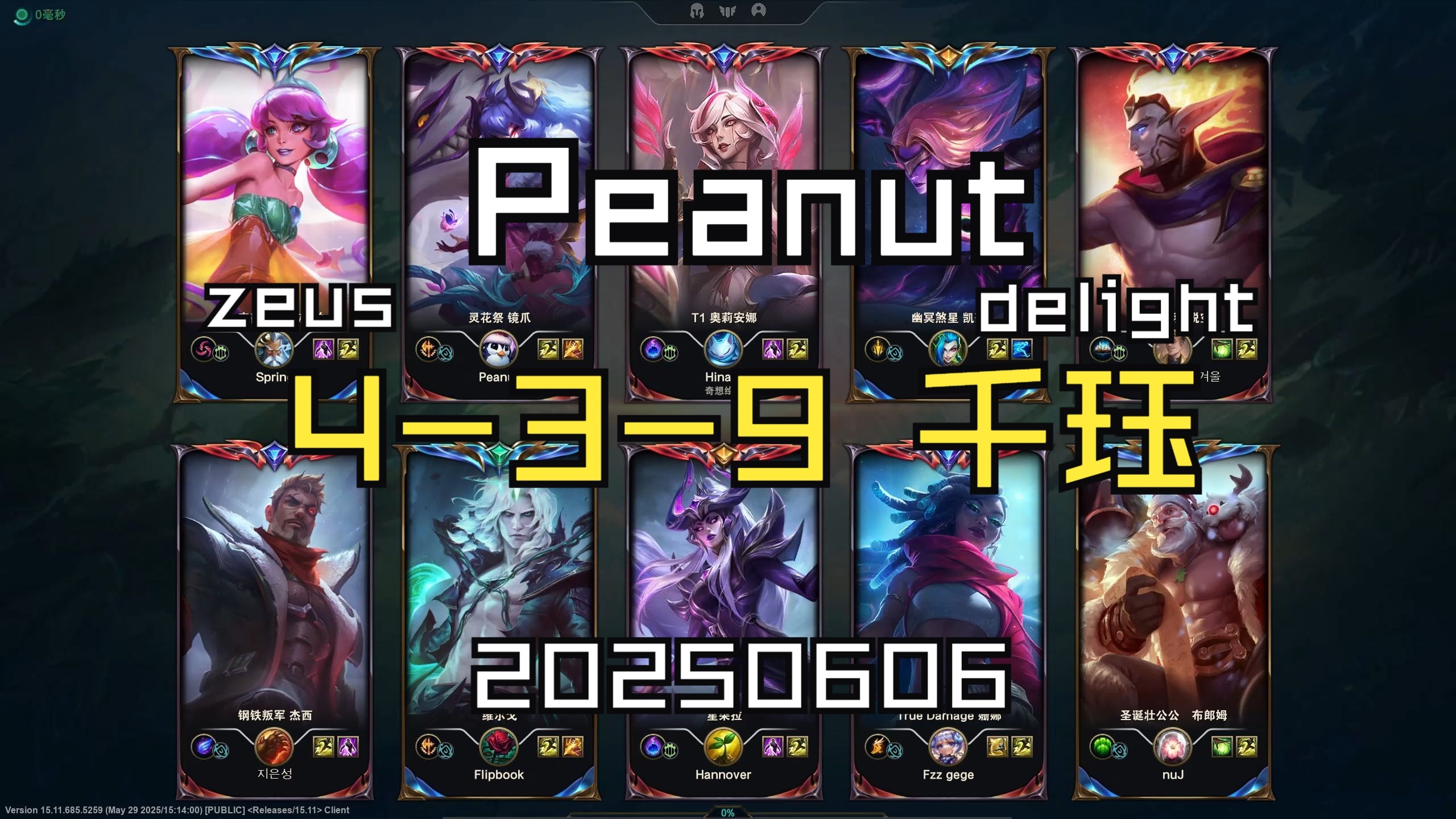 Vitality强势TL，Peanut送出助攻的简单介绍