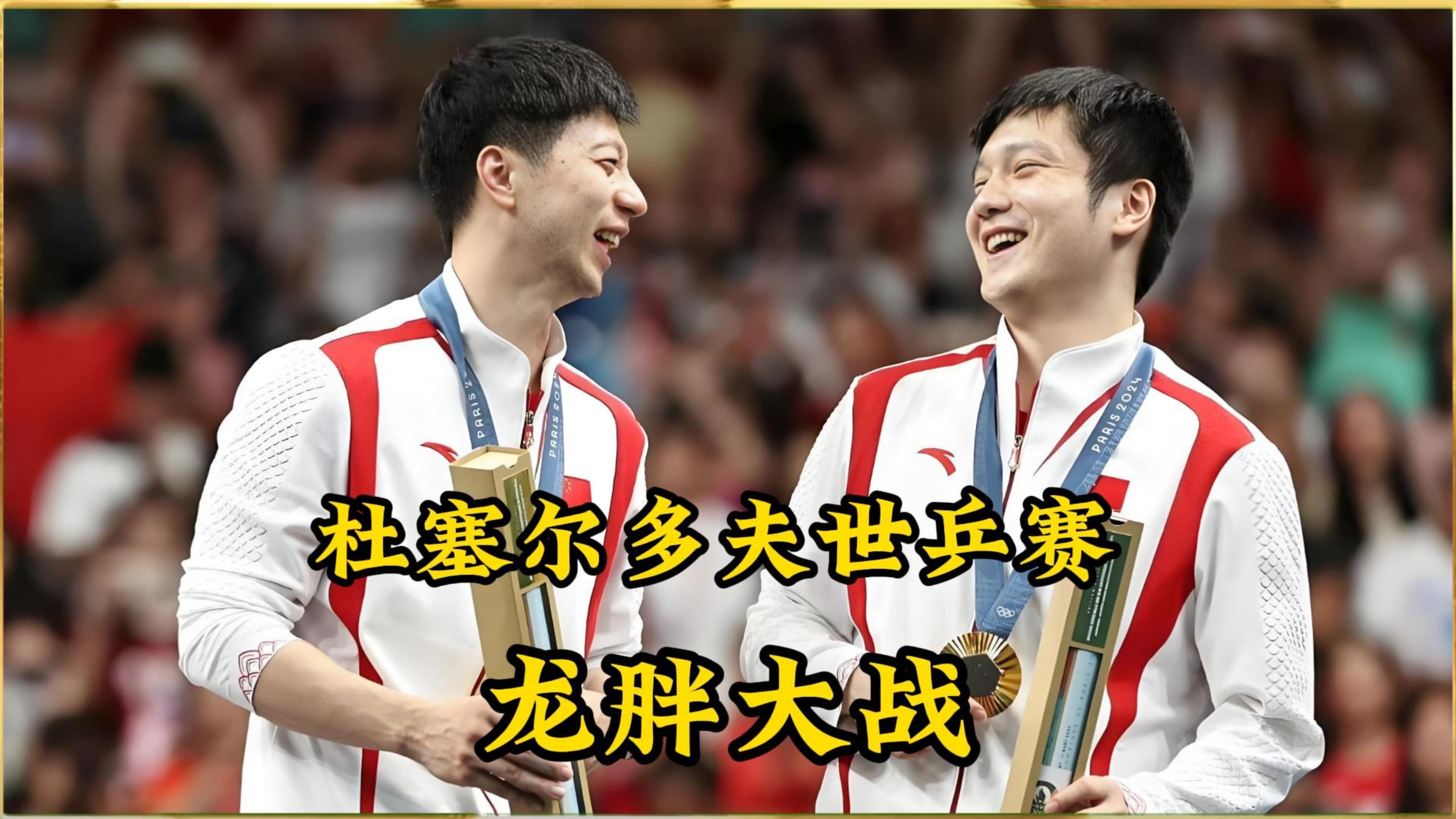 关于英国乒乓球队碾压法国乒乓球队，马龙一己之力扛起全队的信息