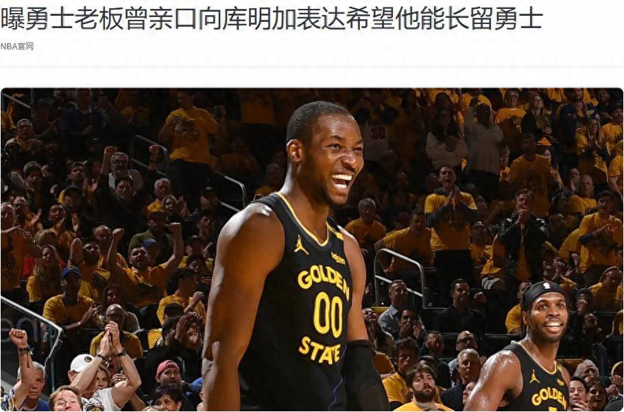 公牛鏖战勇士B队，浓眉制霸全场的简单介绍