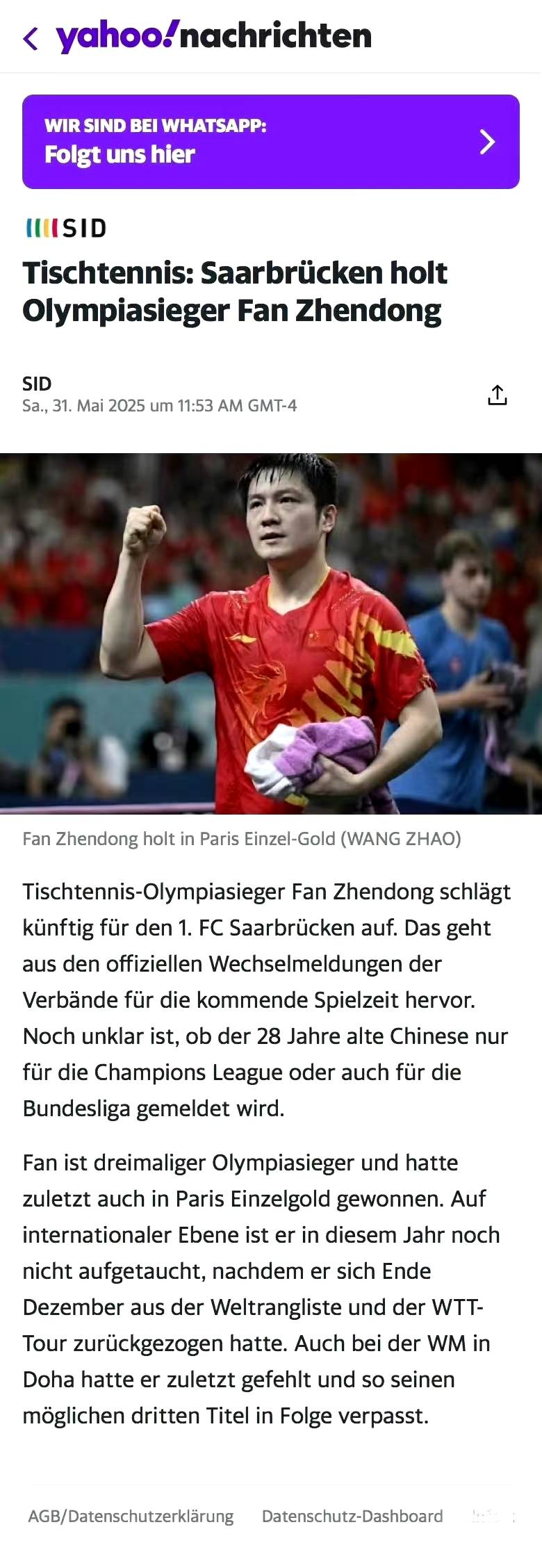 中国乒乓球队碾压德国乒乓球队，波尔一己之力扛起全队的简单介绍