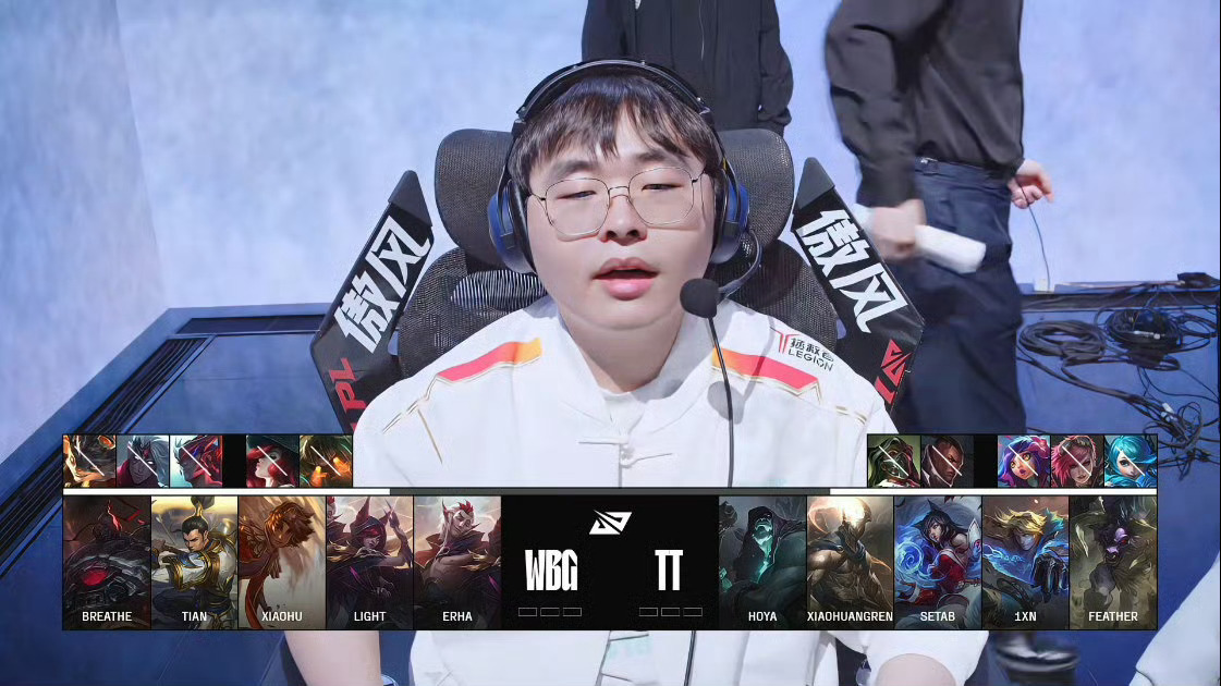 WBG绝地反击BRO，Bin爆发神勇