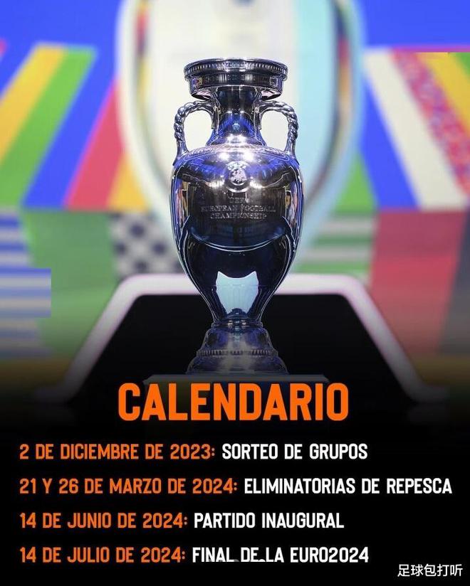 欧洲预赛惊艳开启，鲜活的青春气息