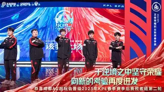 阿尔帕邦联赛大战大起大落，看点十足